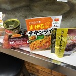 お好み焼 ひらの - 本日のトッピング食材