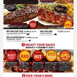 TGIフライデーズ - 新しくできたソースとサイド２個を選ぶスタイル