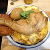 肉めし岡もと  新橋店