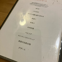 グルマンプラス - 