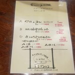 大衆中遊華食堂 八戒 - 