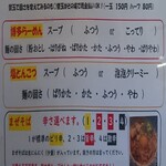 茉莉花 - 説明書き１