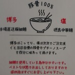 茉莉花 - 説明書き２