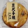 Mukasi Senbei Daikokuya - 炭火醤油せんべい 5枚入り 750円（税込）