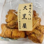 Mukasi Senbei Daikokuya - げんこつ 10個入り900円（税込）