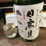 勝手口 ひまり屋 - 