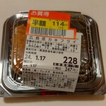 フレスタ - 広島産カキフライ3個入り (税抜)228円→114円 (2024.01.17)