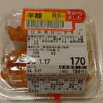 フレスタ - 甘辛骨なしチキン 82g(税抜)170円→85円 (2024.01.17)