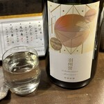 勝手口 ひまり屋 - 