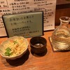 家庭料理 ひまわり - 