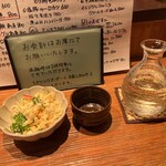 家庭料理 ひまわり - 