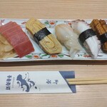 Aduma Zushi - 