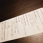 黒毛和牛焼肉 薩摩 牛の蔵 大門店 - 