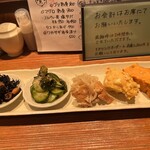 家庭料理 ひまわり - 