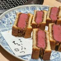 銀座 ちかみつ 並木通り - 