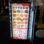 清香楼 - 