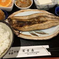 冨士屋本店 - 