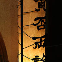 賛否両論 - 