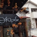 日和cafe - 店舗入口にクリスマスツリーが飾られてあります。