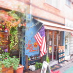 サントゥーダイナー - 