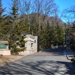 中国料理 翆陽 - 