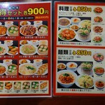 龍城飯店  - 