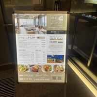 Good View Dining - 