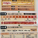 カレーのふらのや - 