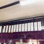 根ッ子うどん - 