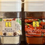 カレーのふらのや - 