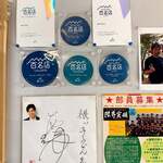 根ッ子うどん - 