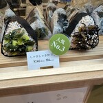 Ichijiru Onigiri Nigi - 