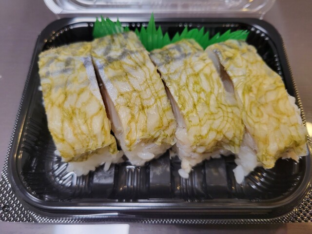 Aoki Super Fukutoku Ten photo 2