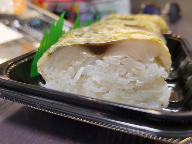 Aoki Super Fukutoku Ten photo 3