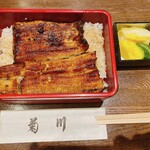 Shinjuku Unagi Kikukawa - 