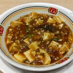 Gyouza No Oushou - 麻婆豆腐　ジャストサイズ