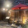 まんまや 慶応仲通り店