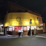 ミスター・ギョーザ - 