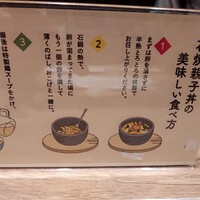 侘家古暦堂 祇園花見小路本店 - 