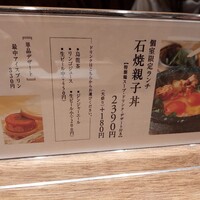 侘家古暦堂 祇園花見小路本店 - 