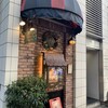 ３丁目のカレー屋さん 