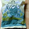 和菓子 かにや 狭山市駅東口店