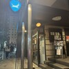 BrewDog Roppongi