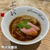 拉麺 ぶらい