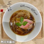 拉麺 ぶらい - 