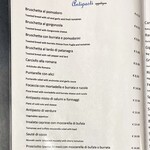 Hostaria Farnese - メニュー2 アンティパストは豊富です