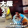 大正サロン 髭とボヰン