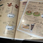 Cafe黒澤文庫 - 