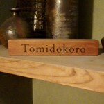 Tomidokoro - 