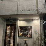 HATONOMORI - 